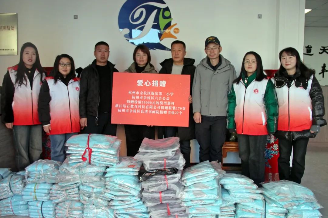 以愛之名，助力夢(mèng)想起航……